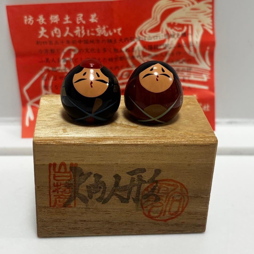 大内人形 雛人形 置物 伝統工芸品 高さ2.5cm 大内塗 - メルカリ