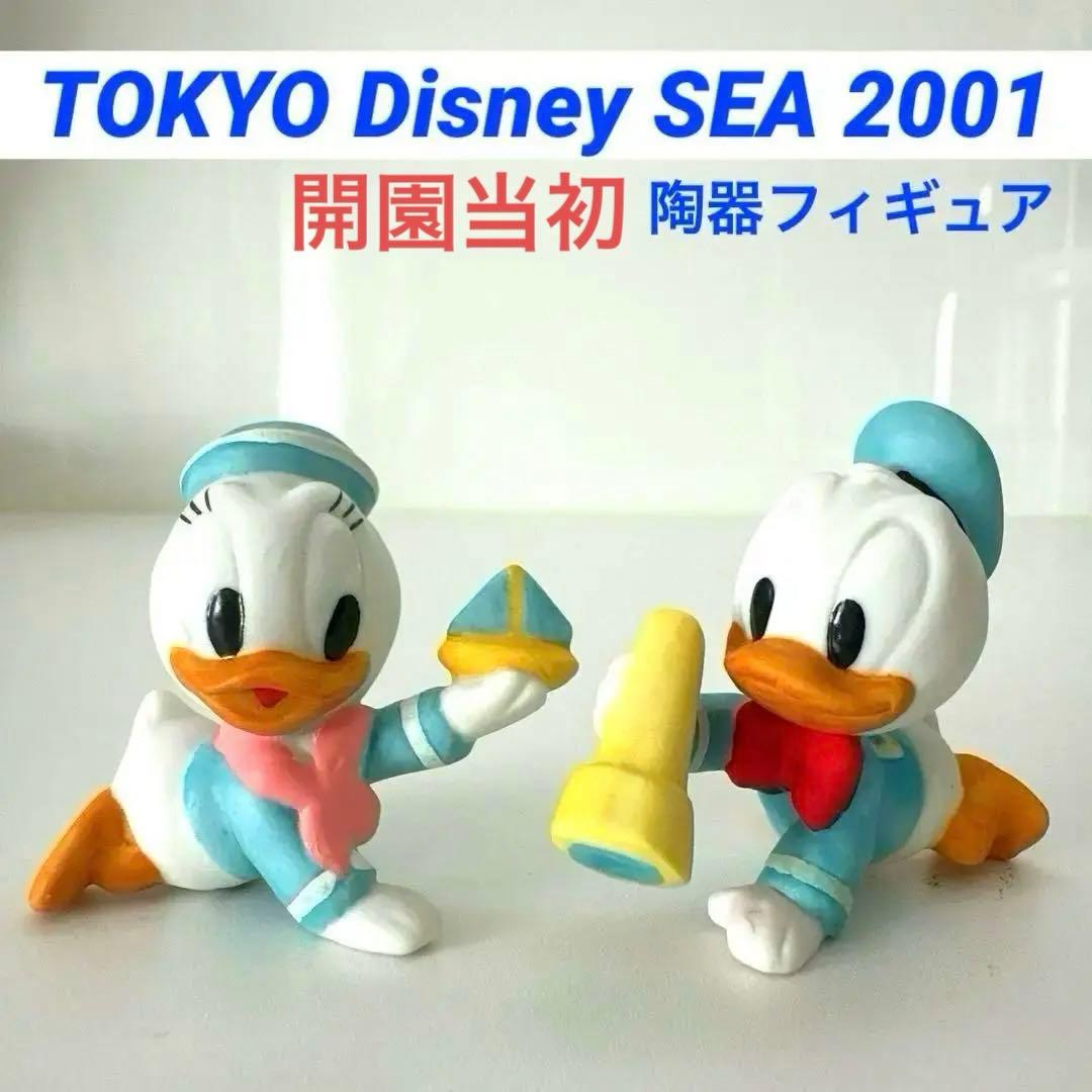 東京ディズニーシー 開園 オープン ベビードナルド ベビーデイジー