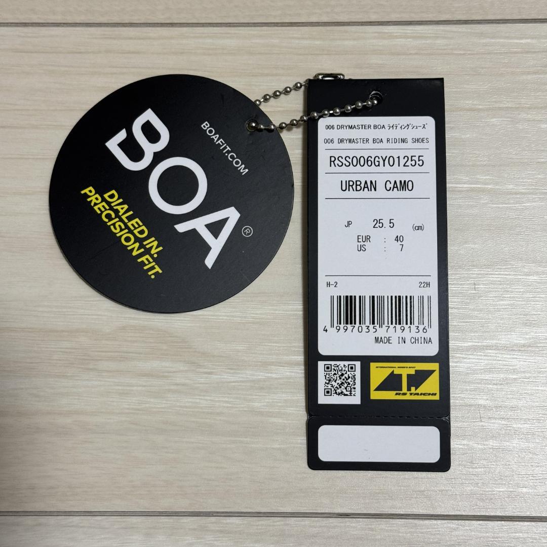 美品 TAICHI RSタイチ BOAライディングシューズ 25.5cm