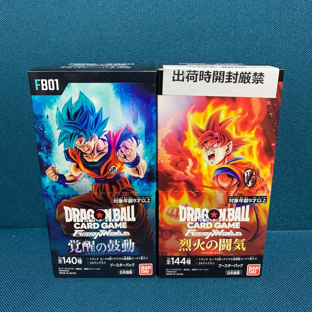 ドラゴンボールカード ブースターパック 烈火の闘気 英語版 未開封ボックス