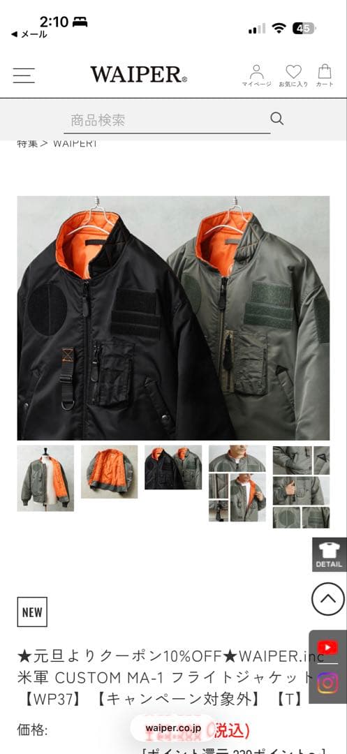 WAIPER.inc 米軍 CUSTOM MA-1 フライトジャケットWP37