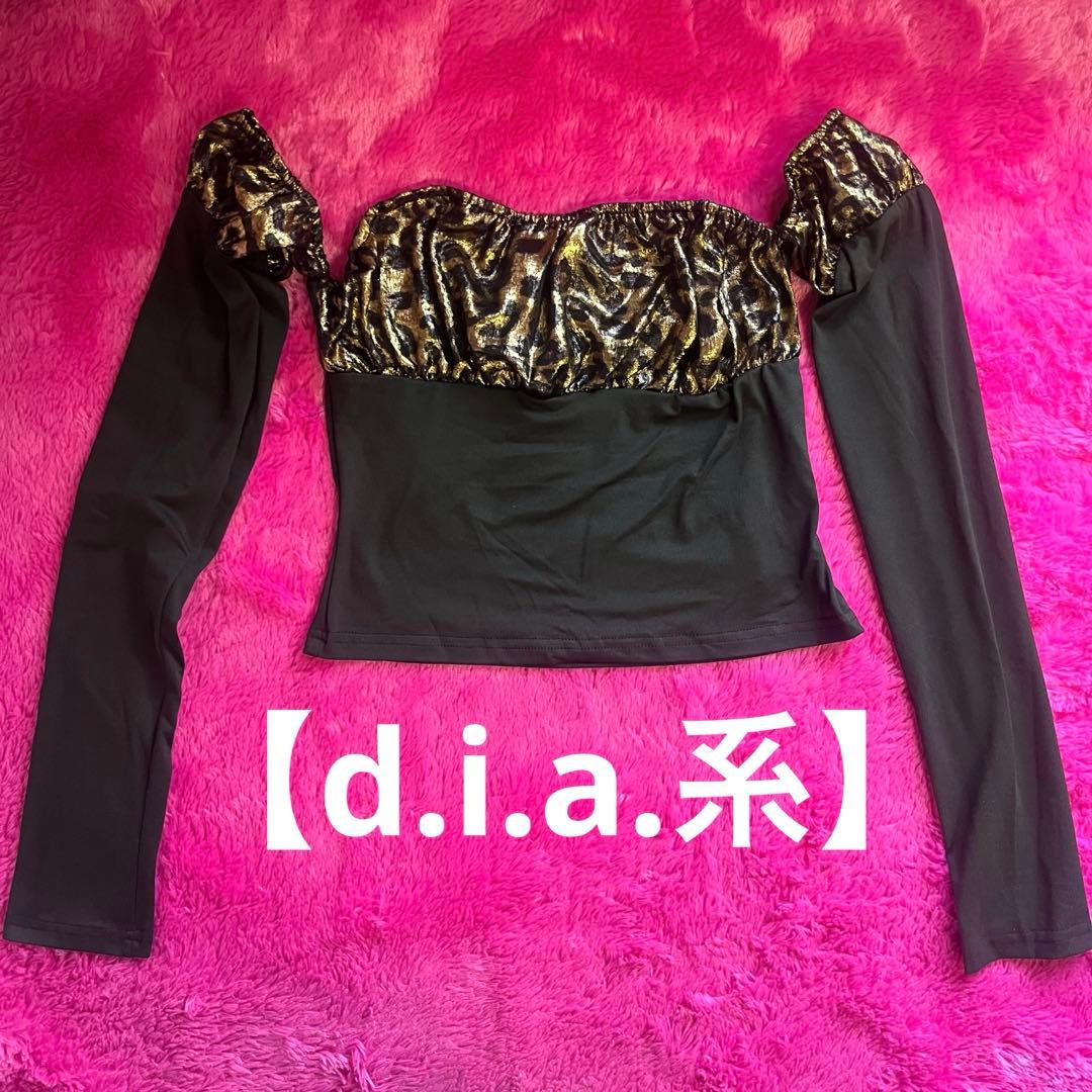 ☆ゼブラ柄☆ dia系 アームウォーマー ベアトップ【平成ギャル】新品