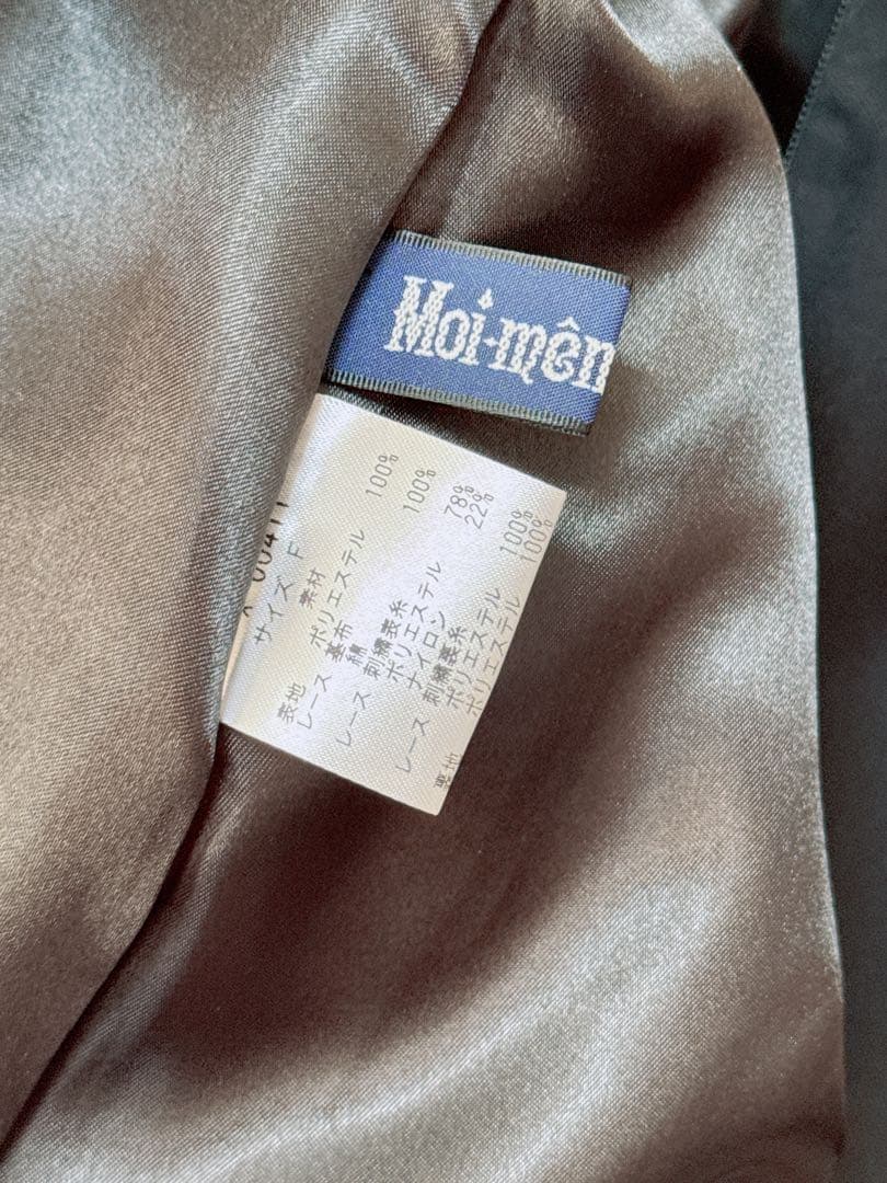 Moi-meme-Moitie シャンデリアレース3段ティアードJSK