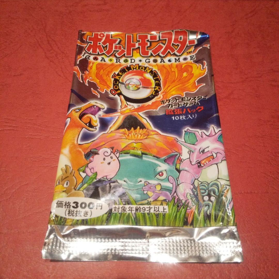 ポケモンカード旧裏 初期 第一弾 拡張パック 開封済 空パック - メルカリ