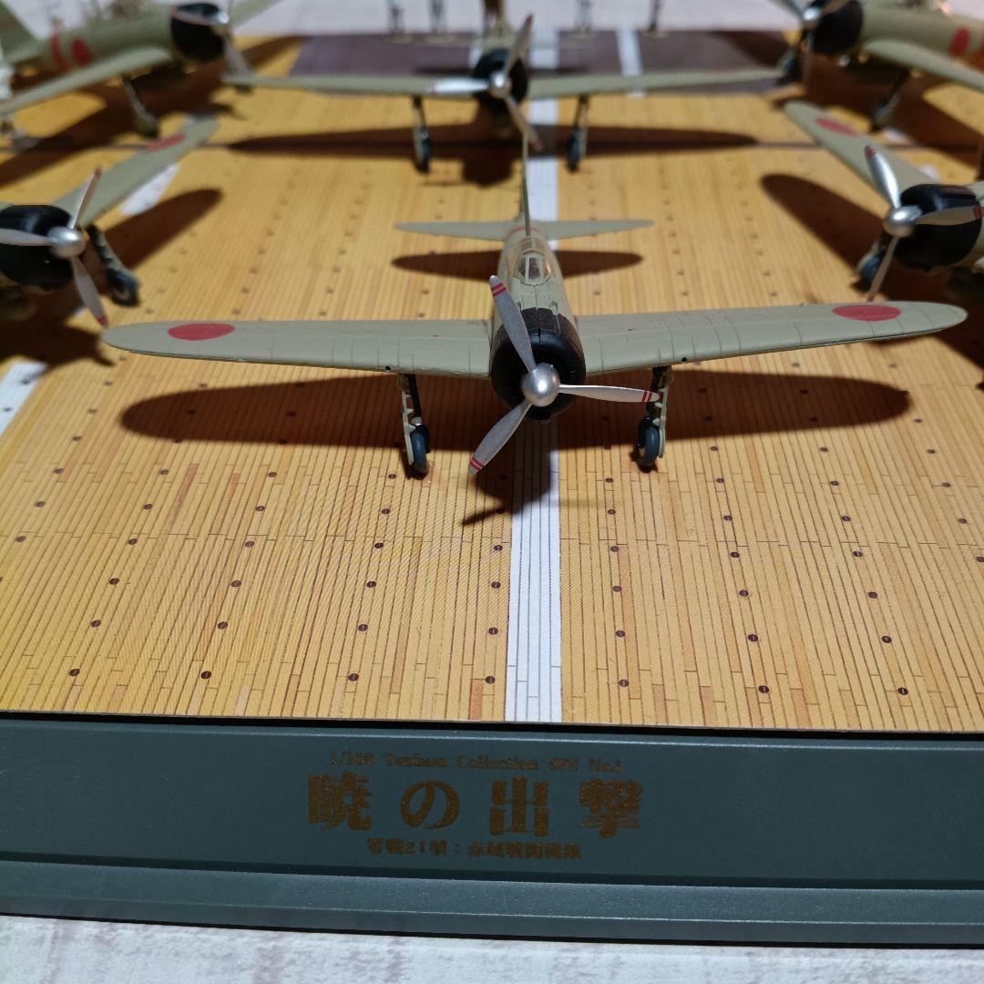 零戦21型 完成品 ジオラマ