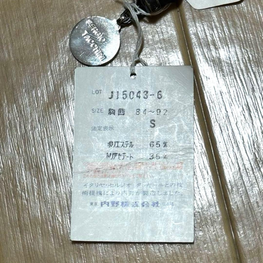 【デッドストック級】 SERGIO TACCHINI ジャージ 上下 S 内野製