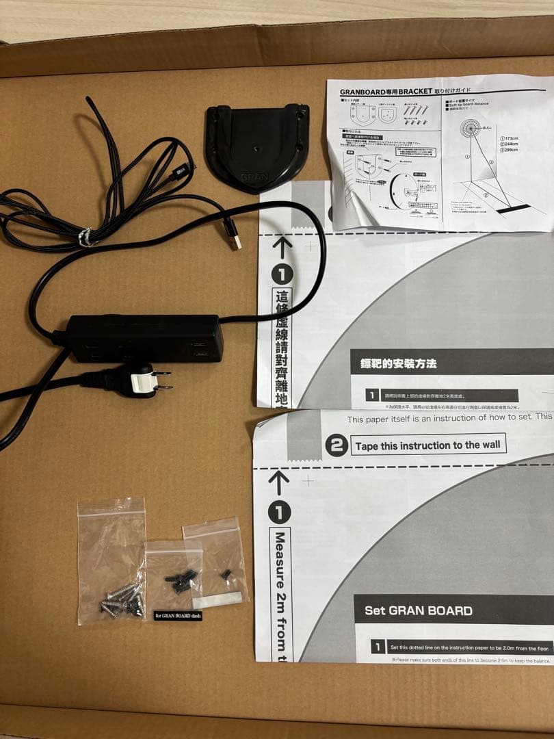 グランボード3Sブルー　+ TRiNiDAD（バレル）