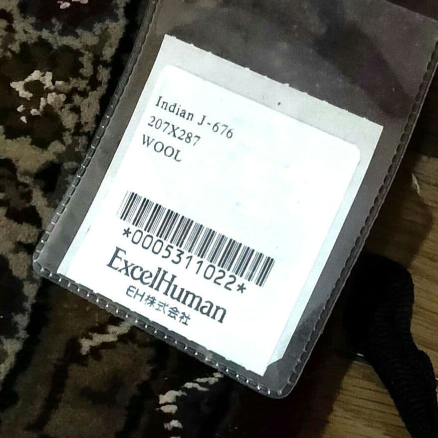 未使用タグ付き！高級 手織り ペルシャ絨毯 207×287cm