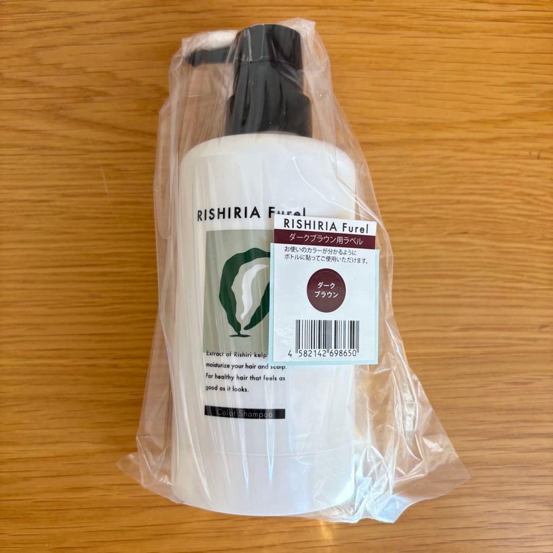 リシリアフレルカラーシャンプー ダークブラウン　本体＋詰め替え3つ【おまけ付き】