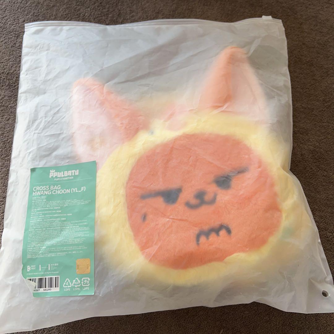 TXT ヨンジュン クロスバッグ ファンチュン プルバトゥ PPULBATU