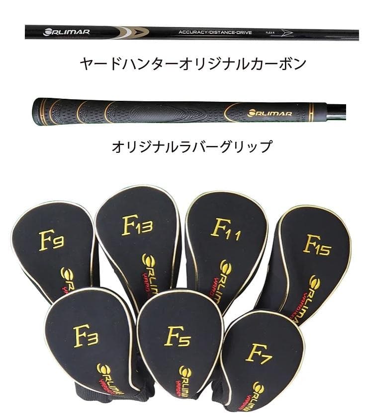 【新品】ORLIMAR YARD HUNTER フェアウェイウッド #11SR