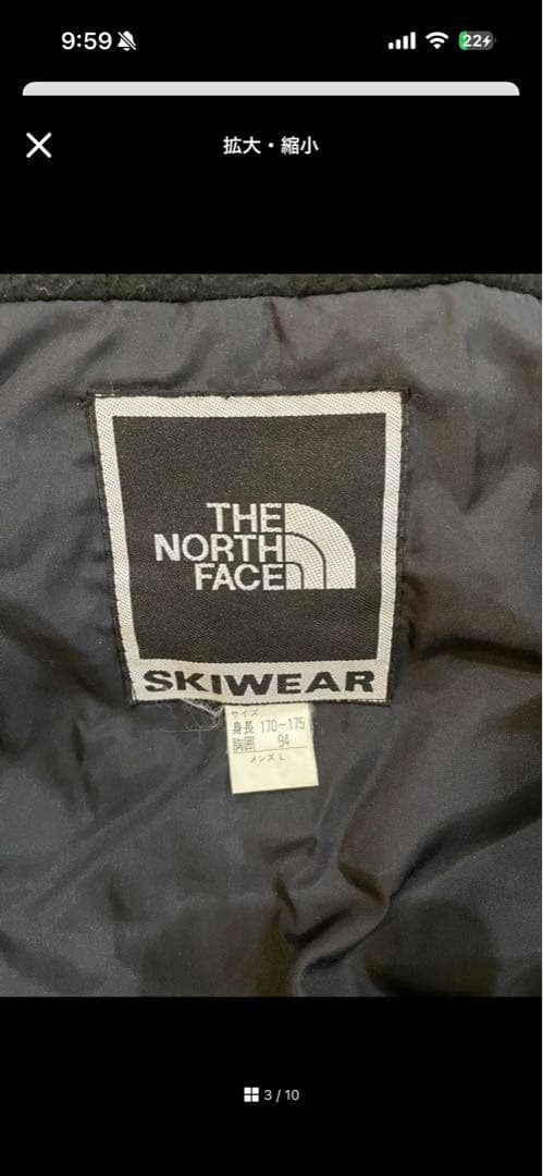 THE NORTH FACE スキーウェア 男性用