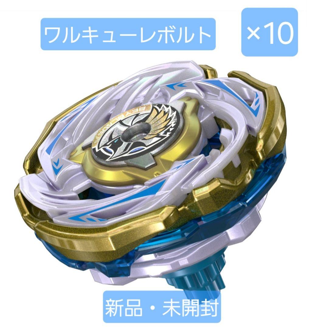 ワルキューレボルト 新品・未開封×10個 - メルカリ