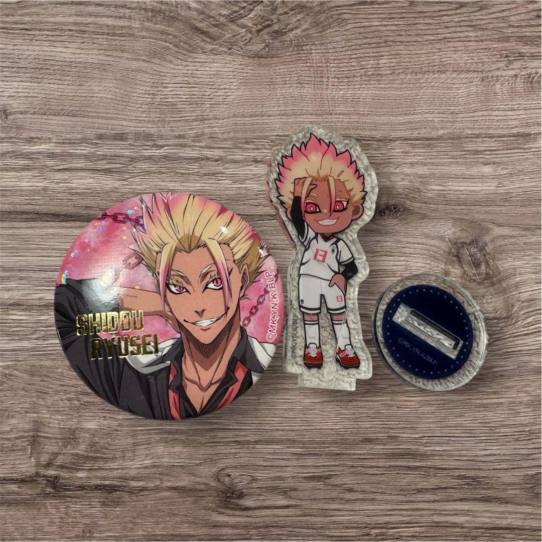 ブルーロック 士道龍聖 缶バッジ＋アクリルスタンドセット - メルカリ