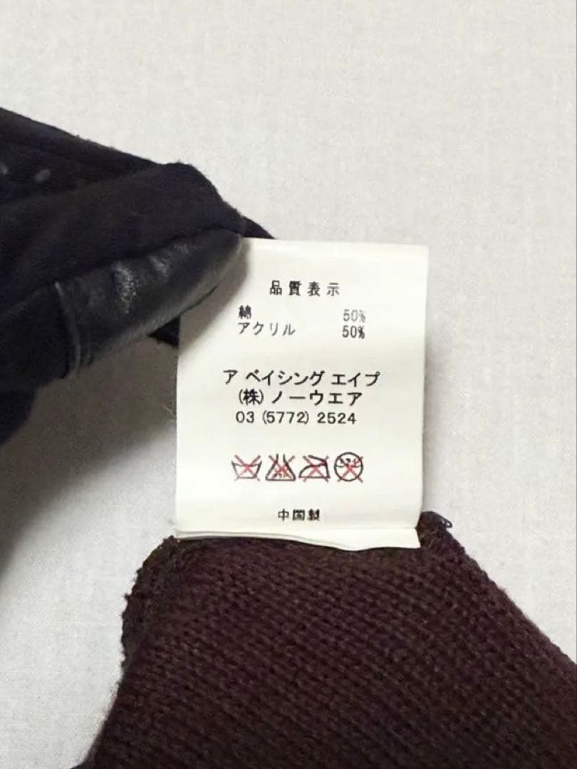 A BATHING APE BABY MILO BEANIE ビーニー