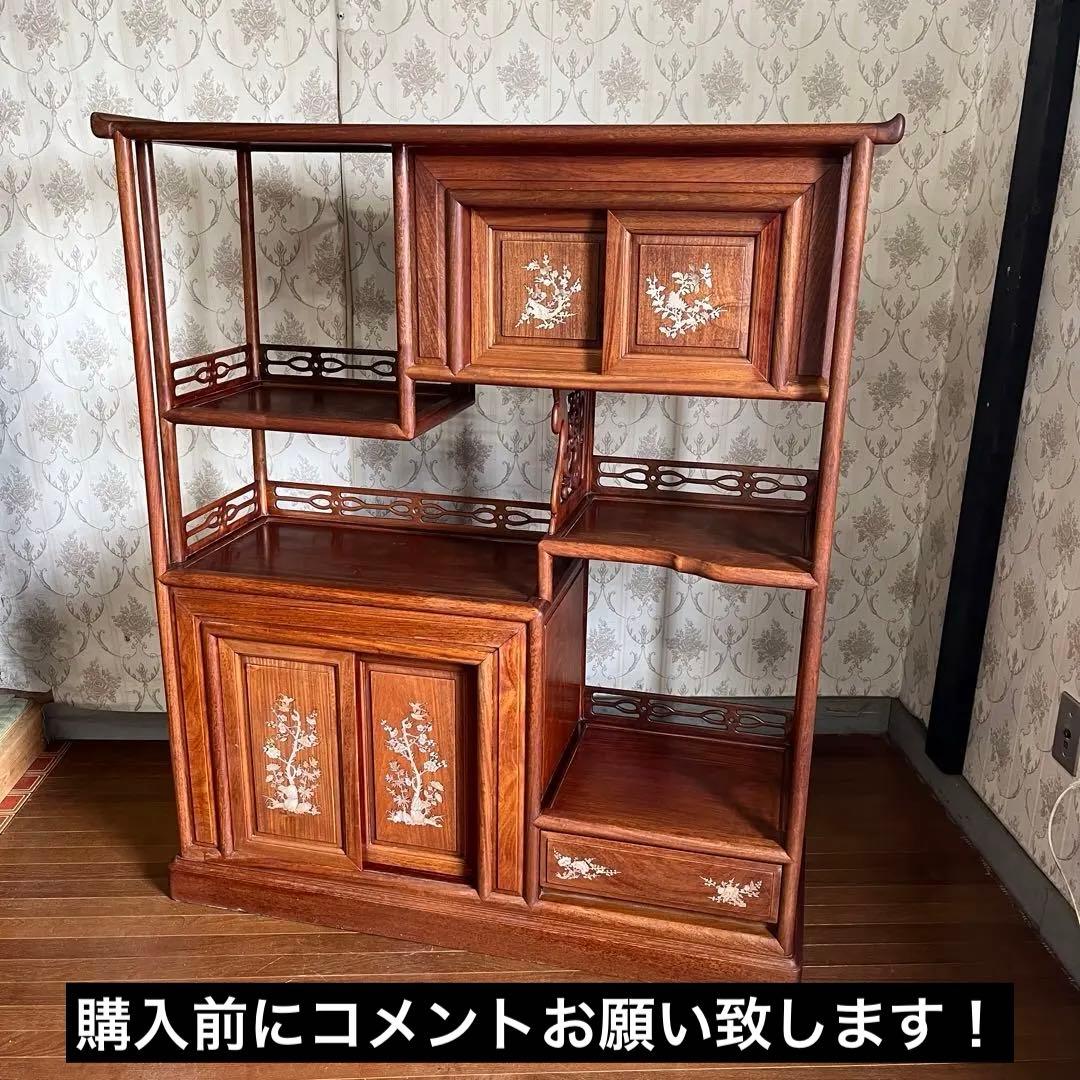 アンティーク】中国家具 天然木 無垢材 茶箪笥 飾り棚 唐木 螺鈿細工