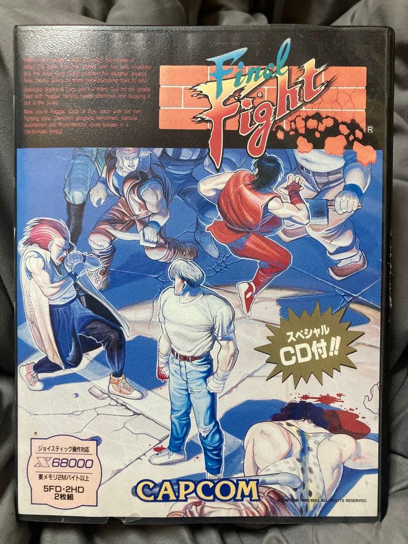 ファイナルファイトx68000