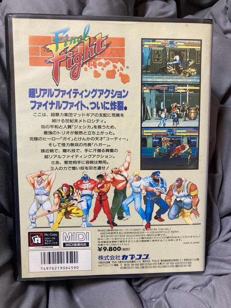 ファイナルファイトx68000