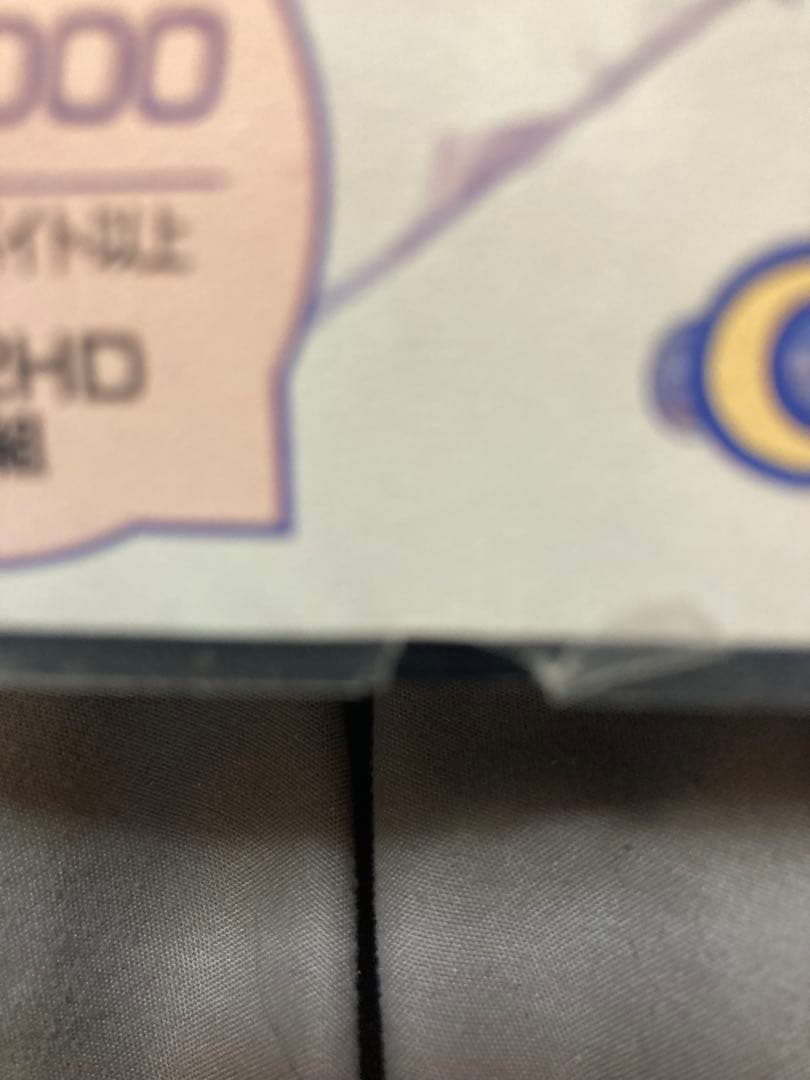 ファイナルファイトx68000