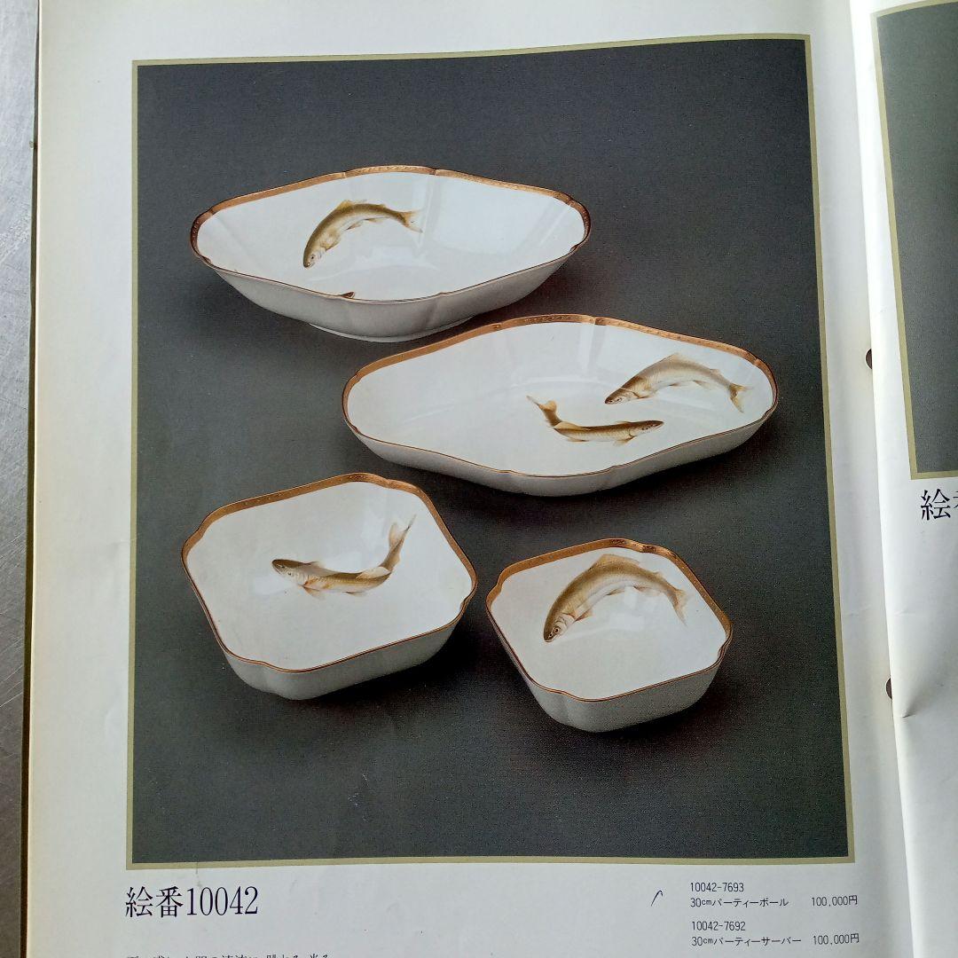 Couronne de Muse パーティーボール 贅を極めた器 NARUMI - メルカリ