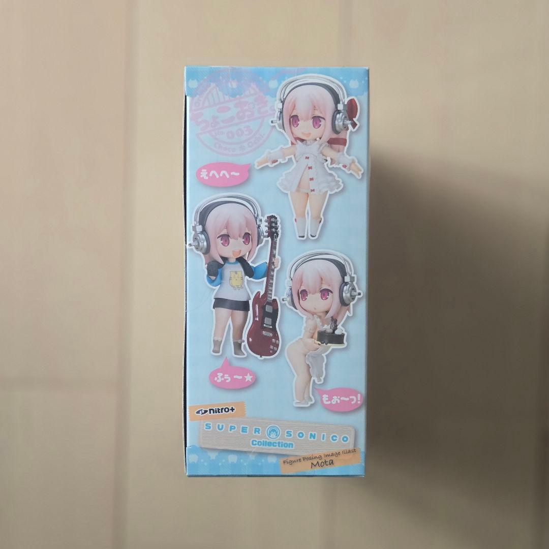 オーキッドシード　ちょこおき　すーぱーそに子　フィギュア