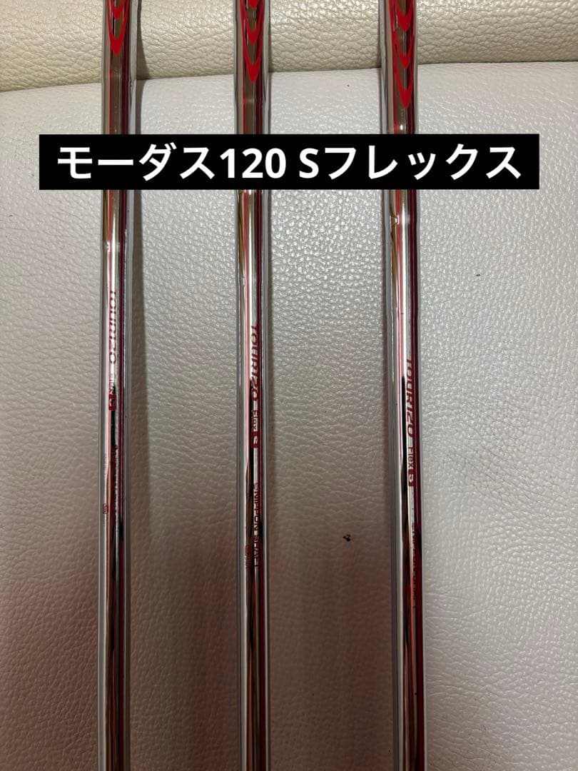 ムジーク オンザスクリュー ディープマッスル 5-P 6本 モーダス120S