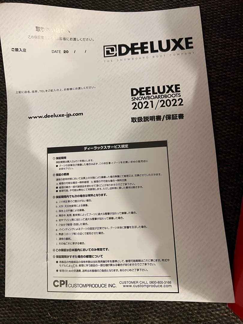 超美品　FLUX XF M バインディングandディーラックス　ブーツのセット