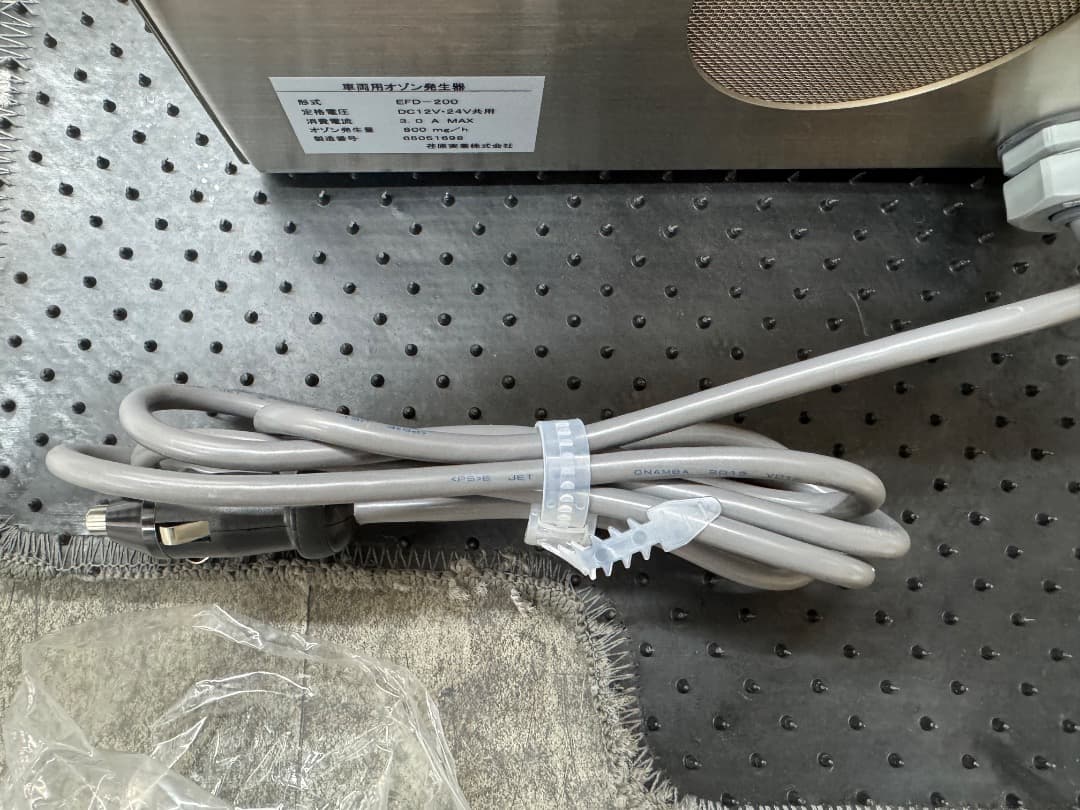 EFD-200 オゾン発生器 DC12V-24V対応