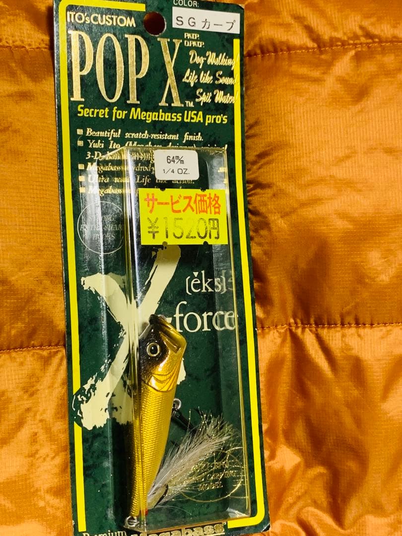 ☆超レア‼️POPX 1996年〜初期・8色】 MEGABASS☆ - メルカリ