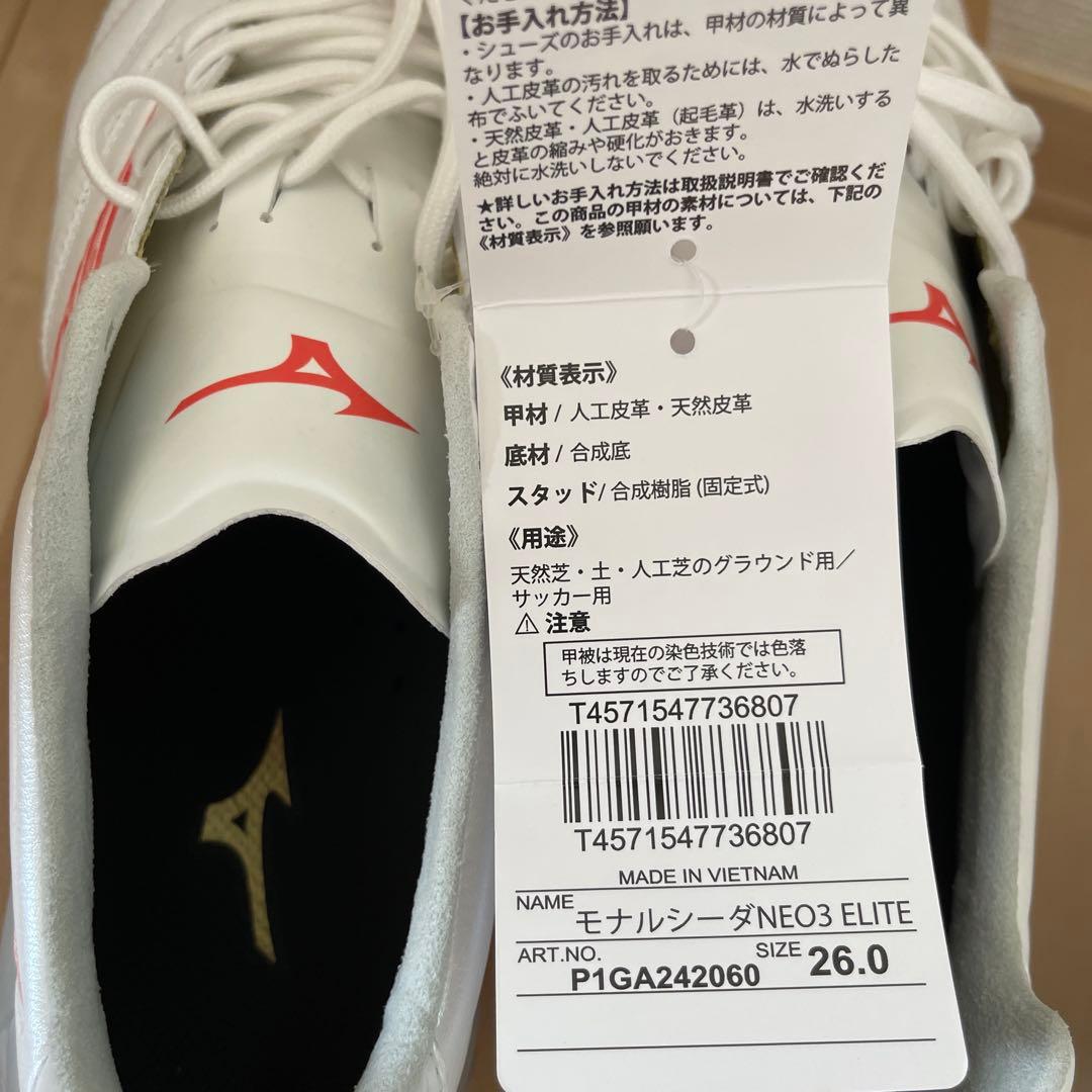 新品 Mizuno MONARCIDA NEO3 ELITE 26.0cm 白赤