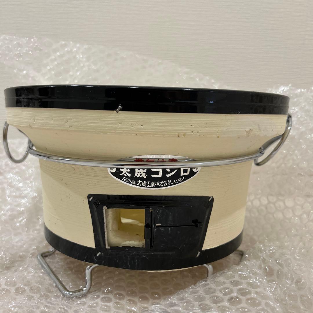 大成工業　大成コンロ　七輪