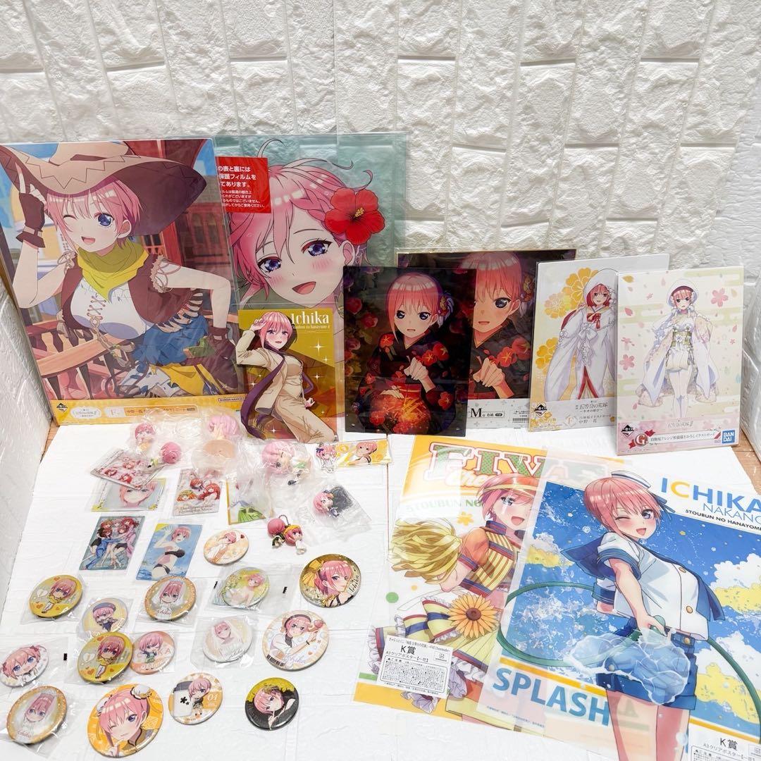 激レア一花推し！必見！五等分の花嫁 中野一花グッズセット(写真3枚全て）