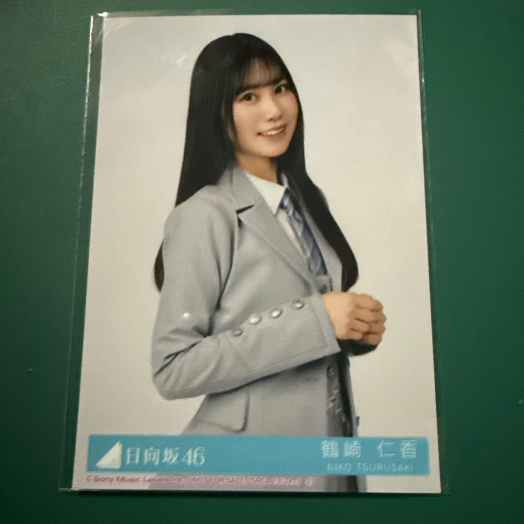 日向坂46鶴崎仁香生写真 - メルカリ