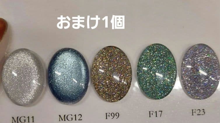 enoi プランパー マグネット 単品2333円