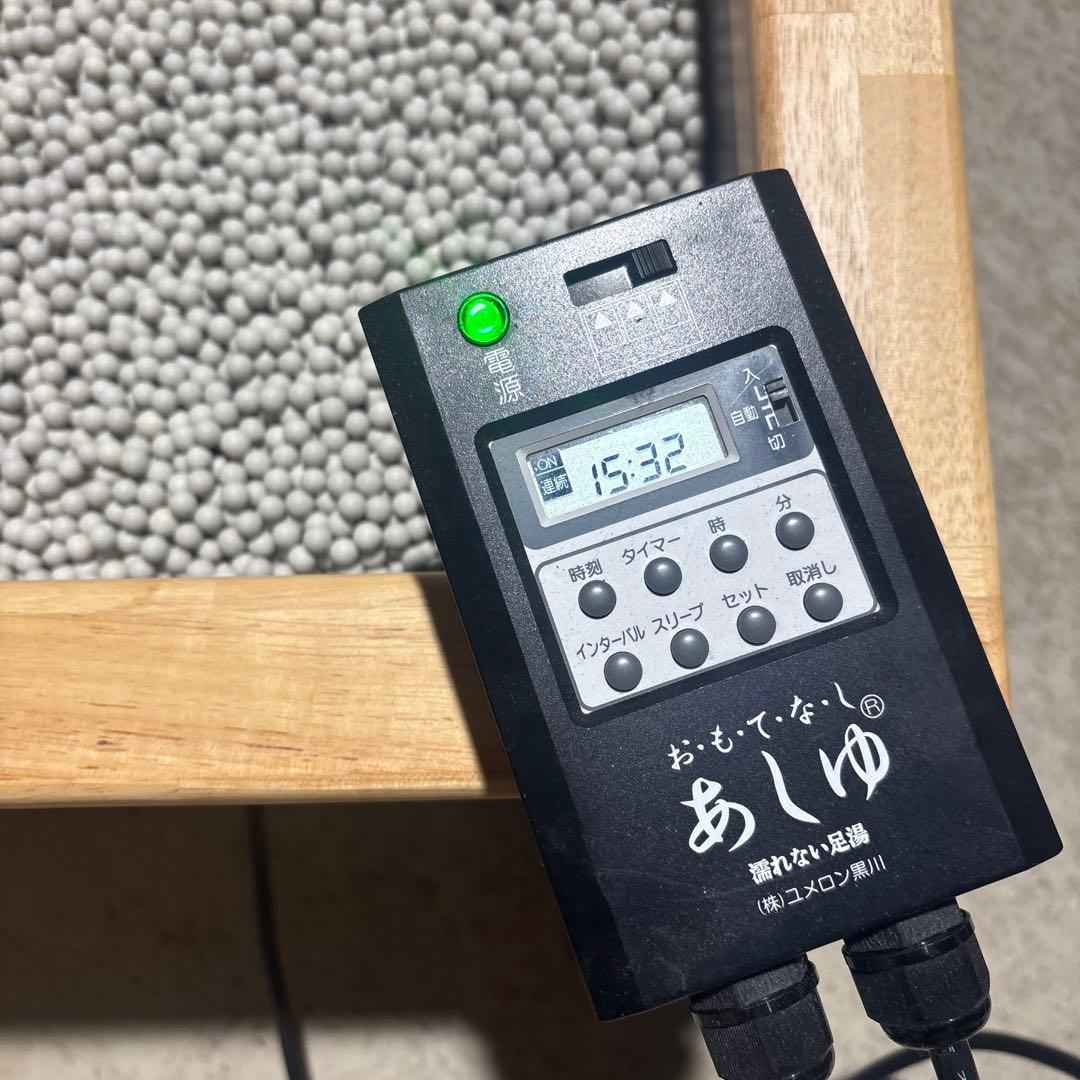 ISA‼️濡れない足湯　おもてなしあしゆ　YK-A101 ユメロン黒川