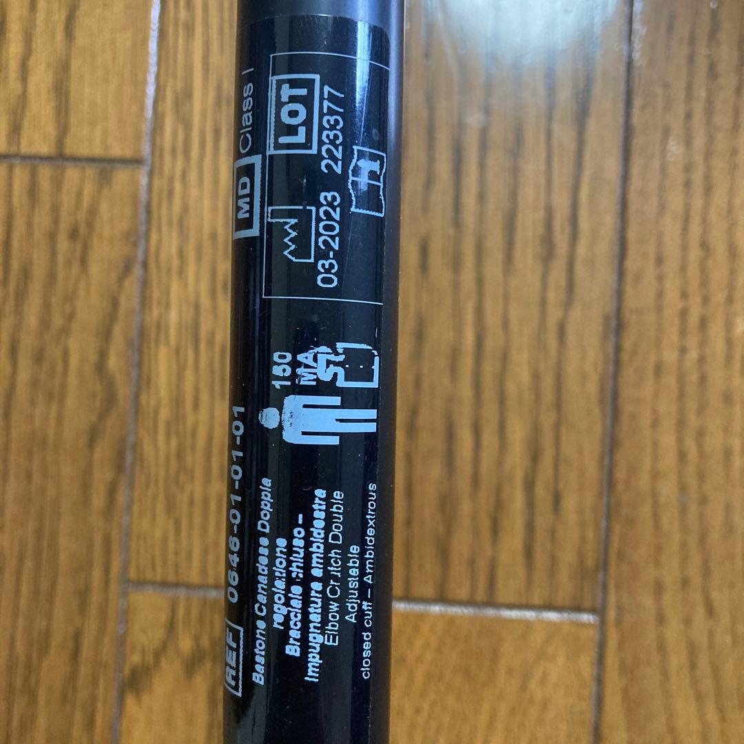 ブラック松葉杖