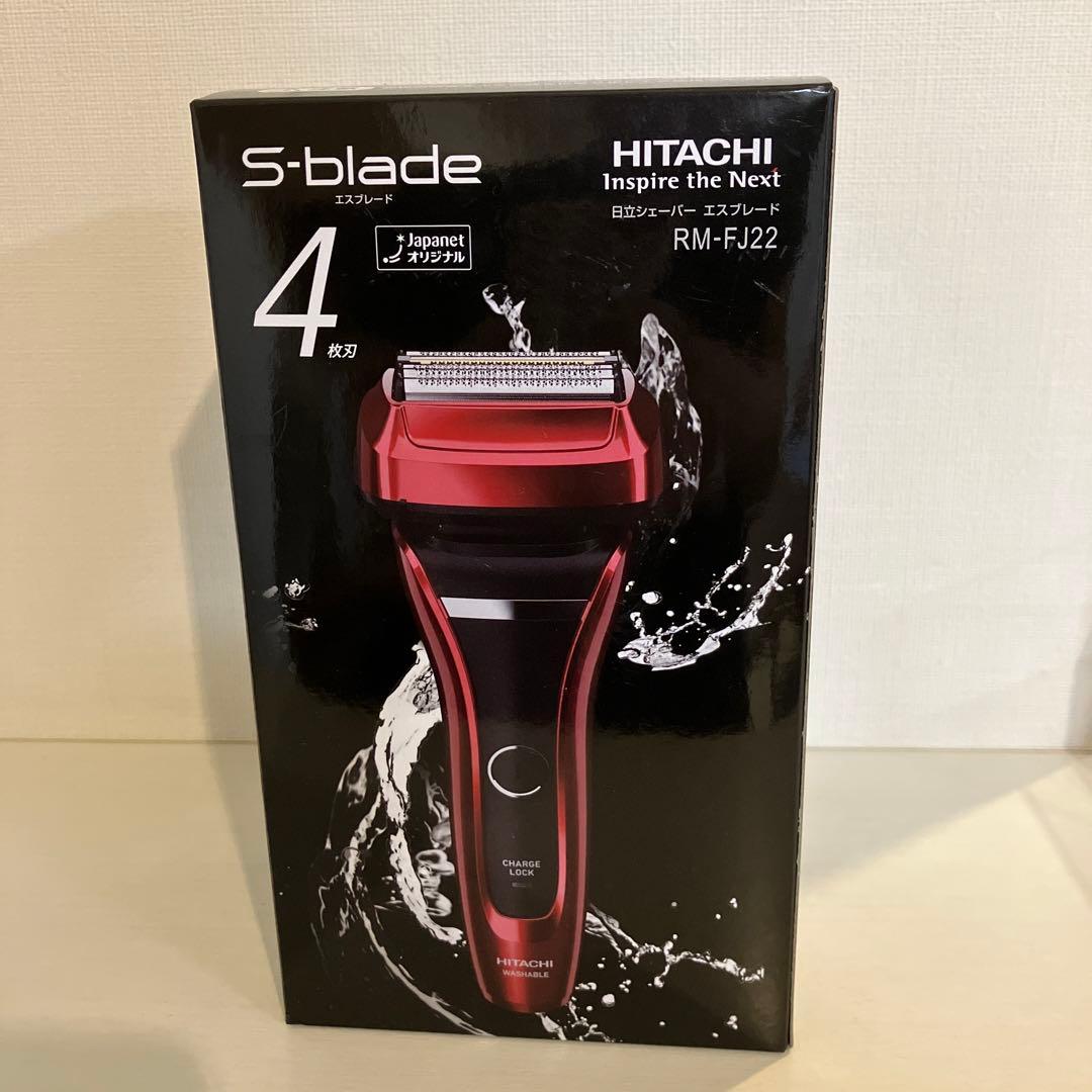 日立シェーバーレッドRM-FJ22 替刃付き