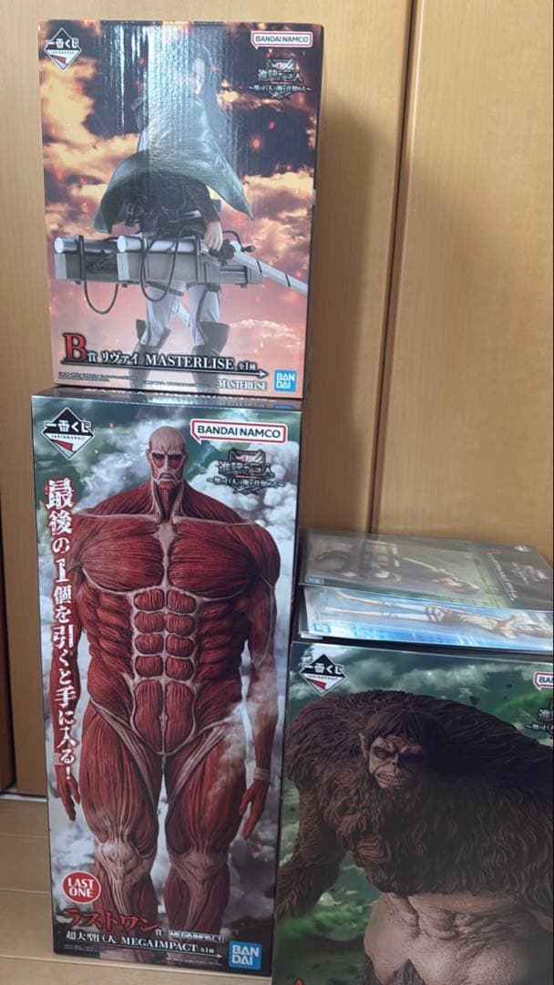 一番くじ 進撃の巨人 獣の巨人 超大型巨人 リヴァイ セット売り おまけ