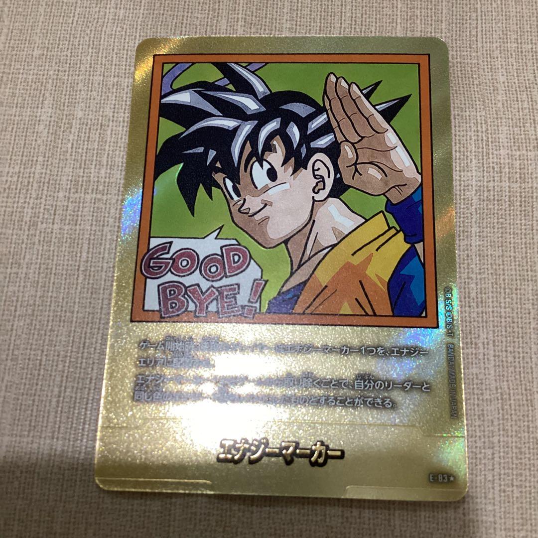 フュージョンワールド エナジーマーカー 金パラレル 35巻 E-83 - メルカリ