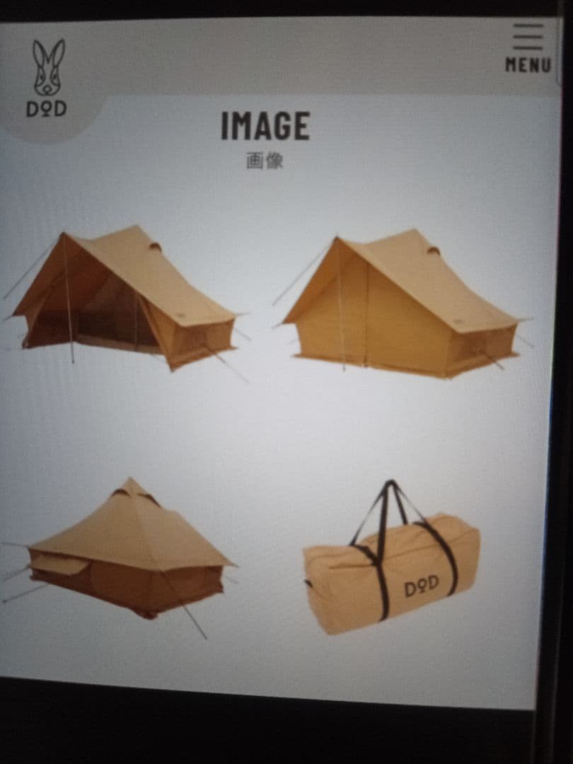 専用　DOD ショウネンテント TC BOY＆DOD へーキサタープセットです