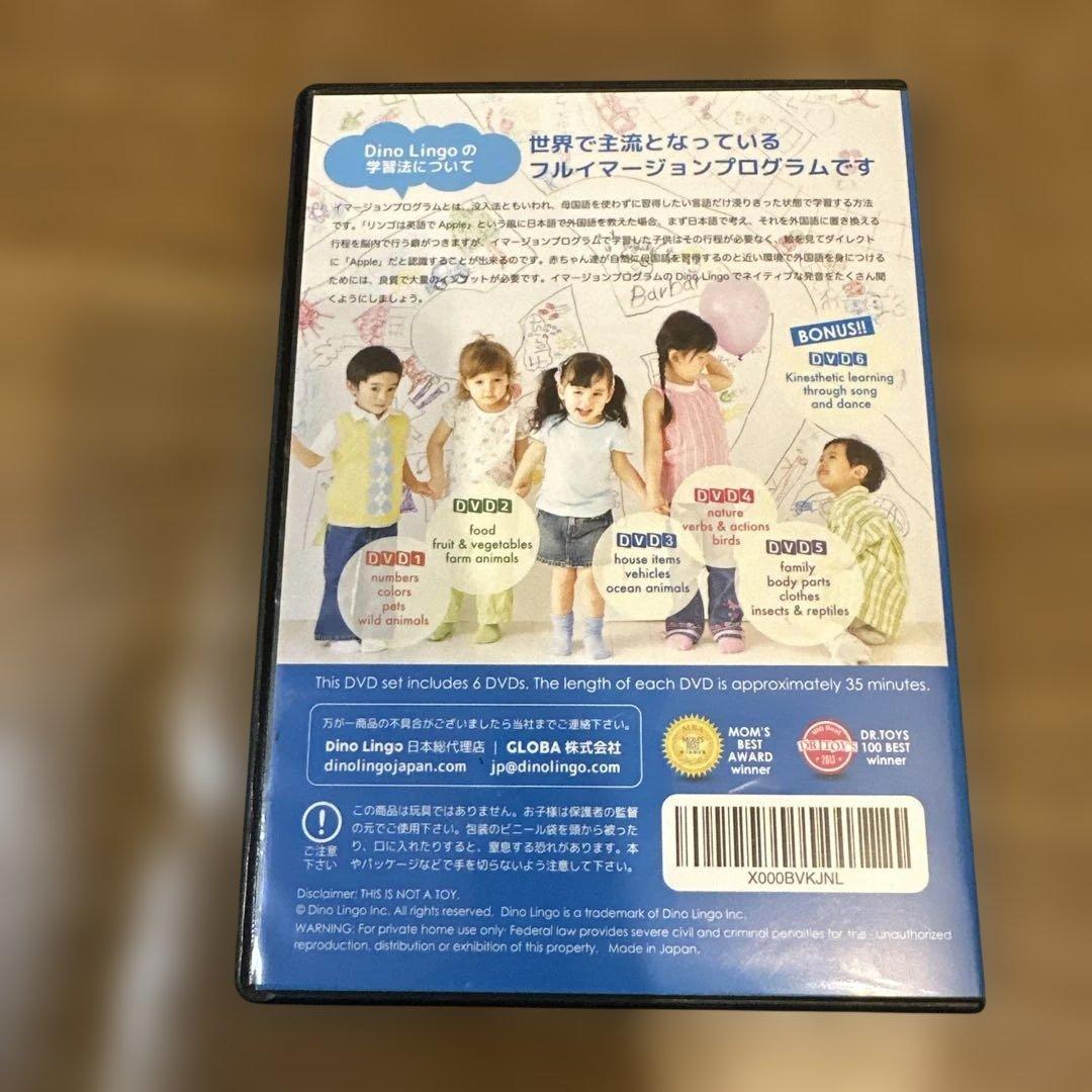 Dino Lingo Chinese for kids 6枚　ディノリンゴ