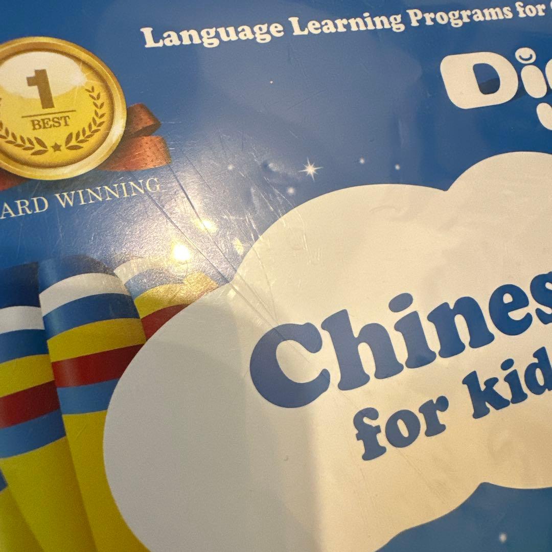 Dino Lingo Chinese for kids 6枚　ディノリンゴ