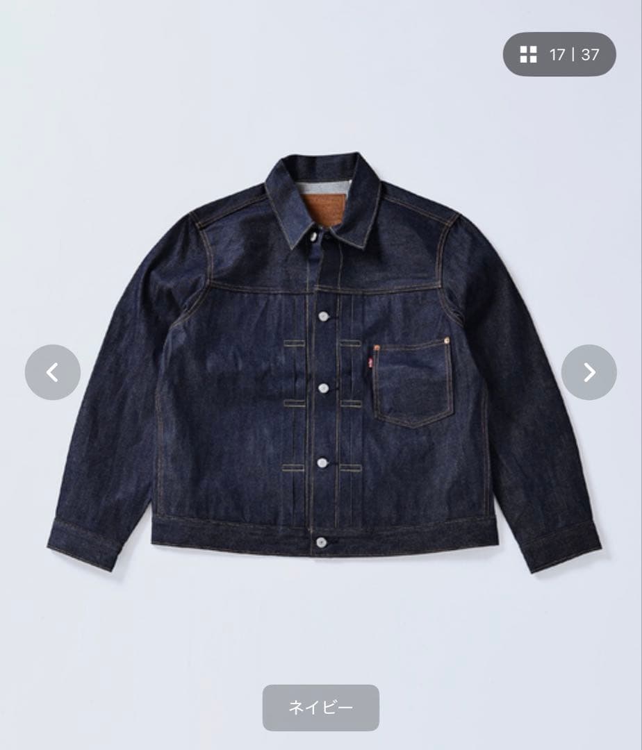 Levi’s(R)リーバイス(R)別注 TYPE1リジッドトラッカージャケットM