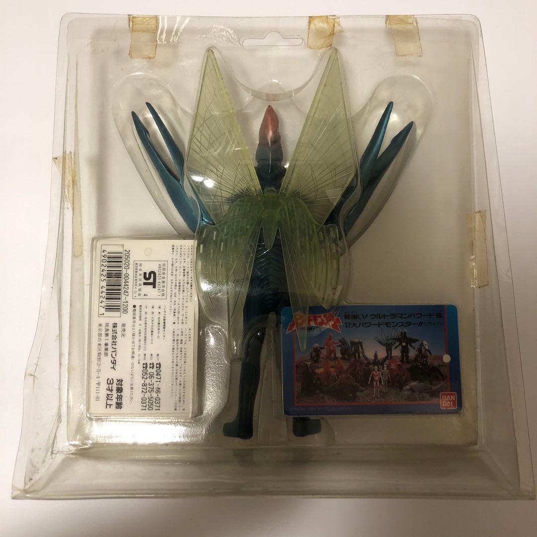 サイコバルタン星人 パワードザンボラー セット - メルカリ