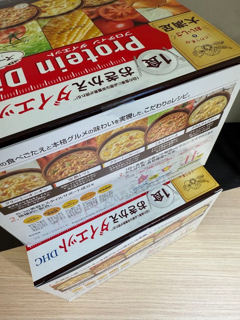 DHC Protein Diet スープパスタ 15食入り x2箱　30食