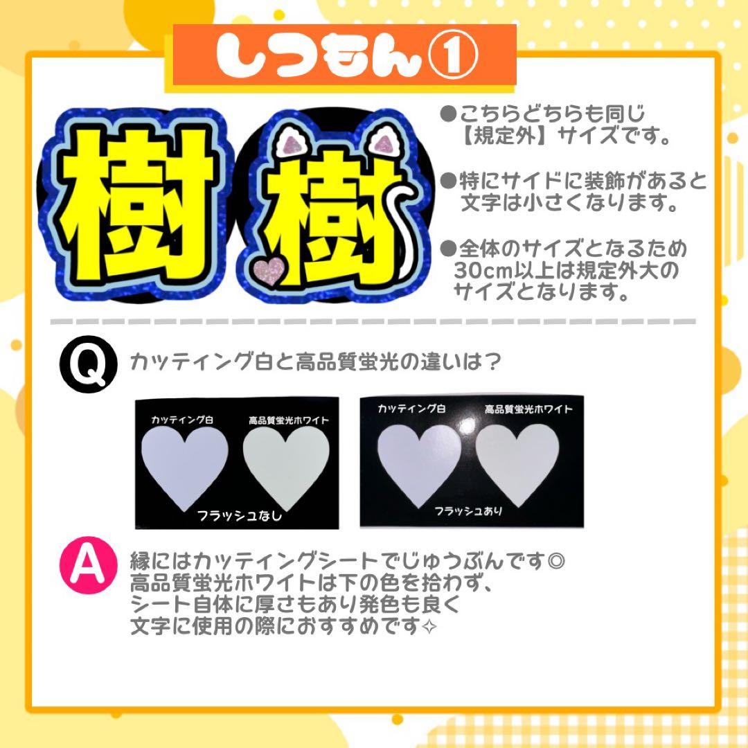 【1/10発】き様 うちわ文字 連結 折りたたみ オーダー 団扇屋さん ハングル