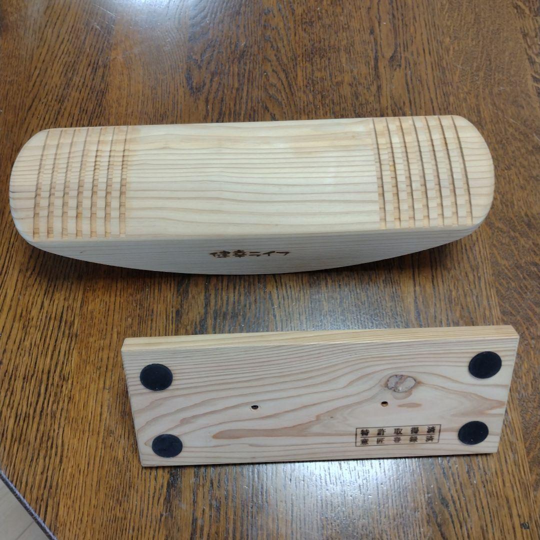 あしふみ健幸ライフ　ziggru