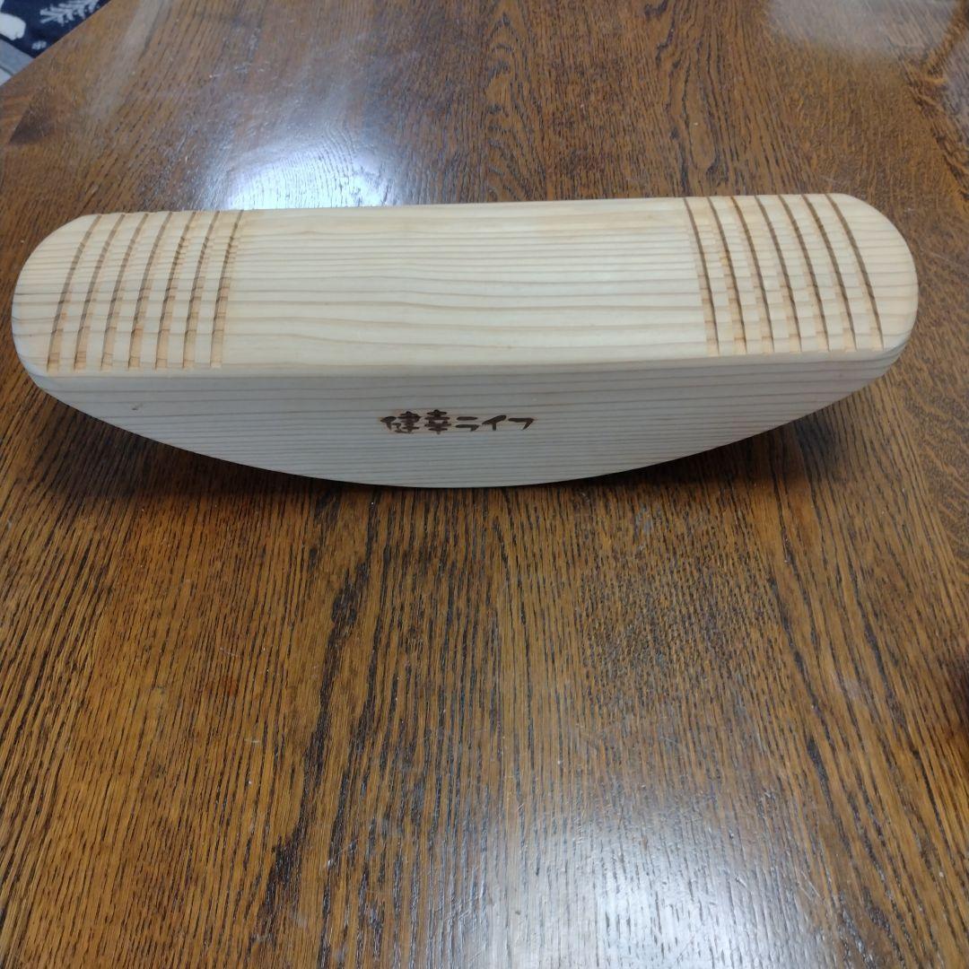 あしふみ健幸ライフ　ziggru