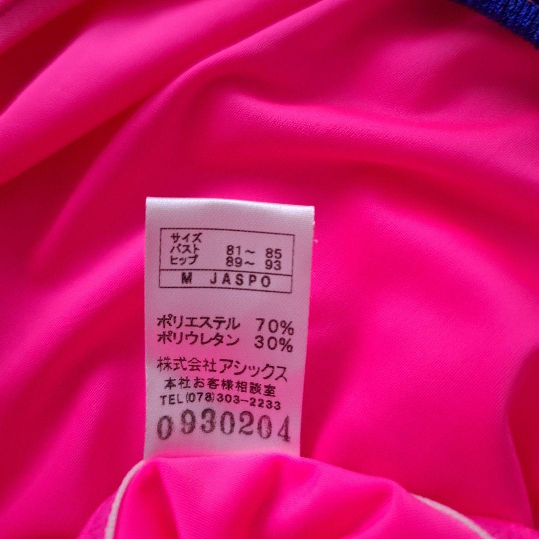 JASPO Mサイズ ピンク スポーツ用水着