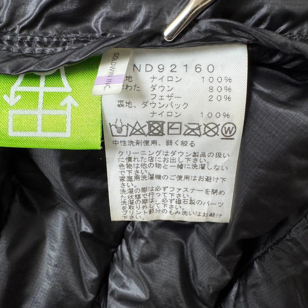 THE NORTH FACE ジップイン マグネ50/50 ダウンカーディガン